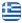 Βασιλειάδης Ειδικές Μεταφορές – Μεταφορές Γεωργικών Μηχανημάτων Πανελλαδικά – Γερανοί – Εθνικές Ειδικές Μεταφορές Βασιλειάδης – Special Transports - Ελληνικά